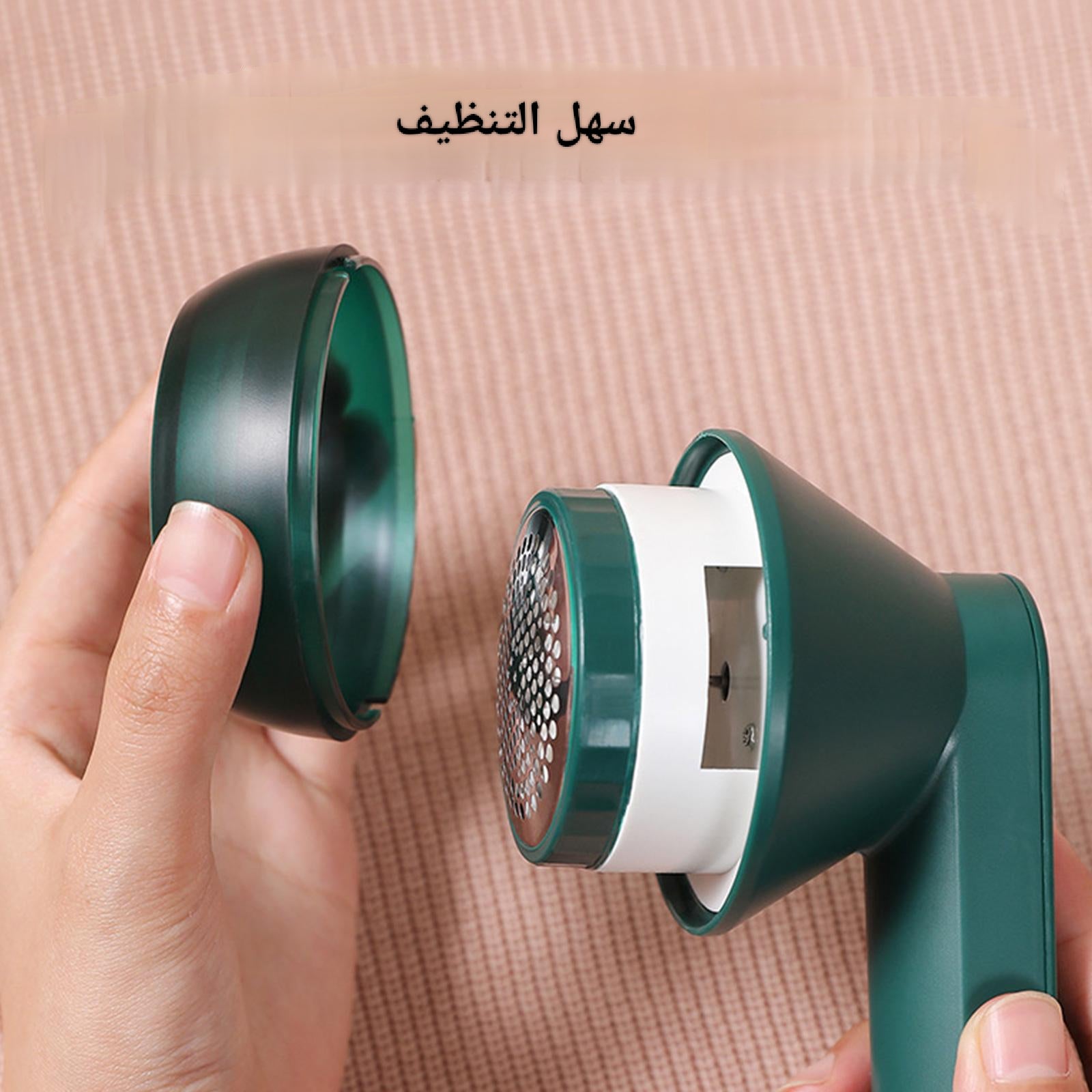 Appareil anti-peluches — آلة نزع الوبر