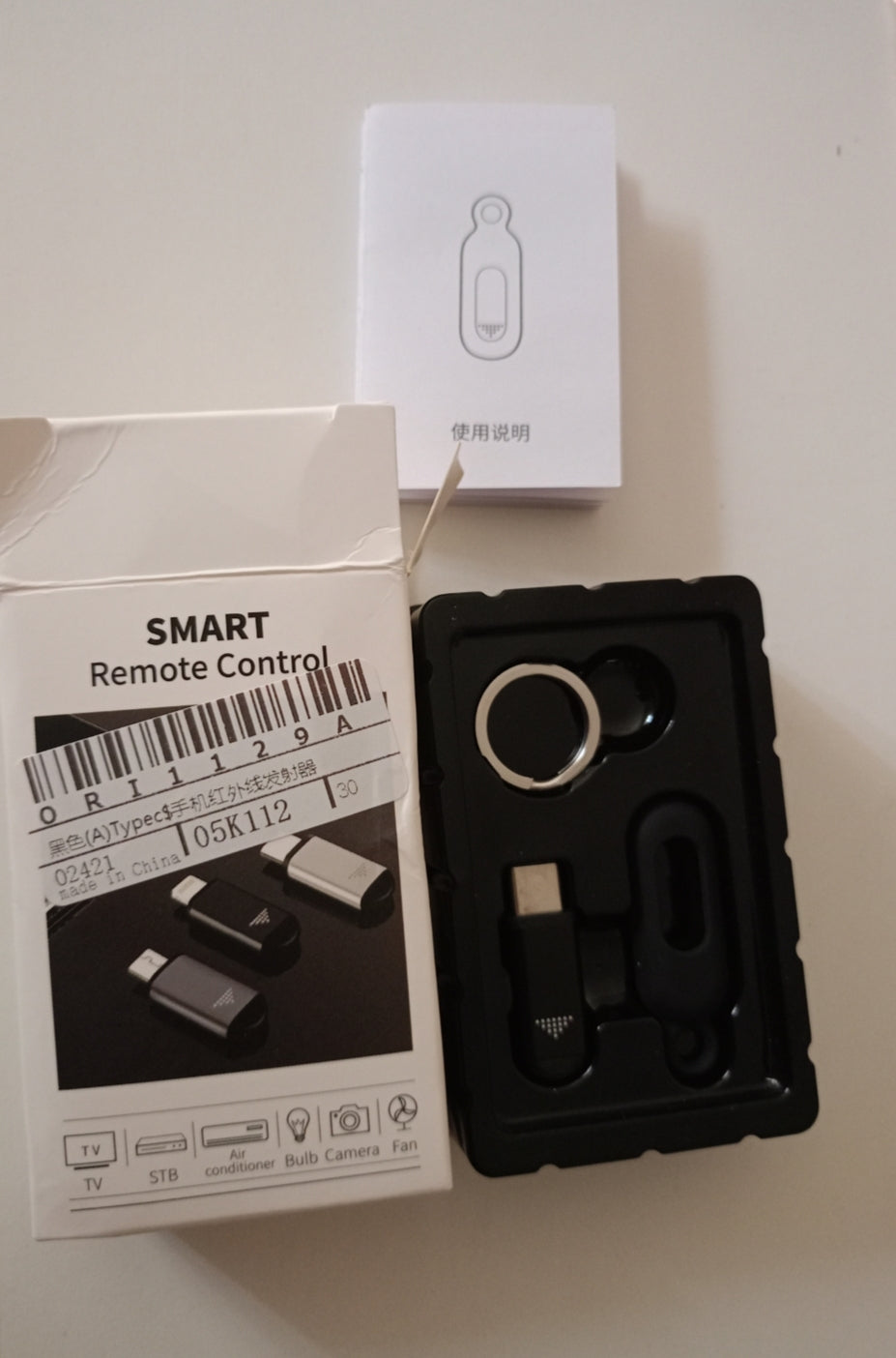 Adaptateur infrarouge pour télécommande universelle