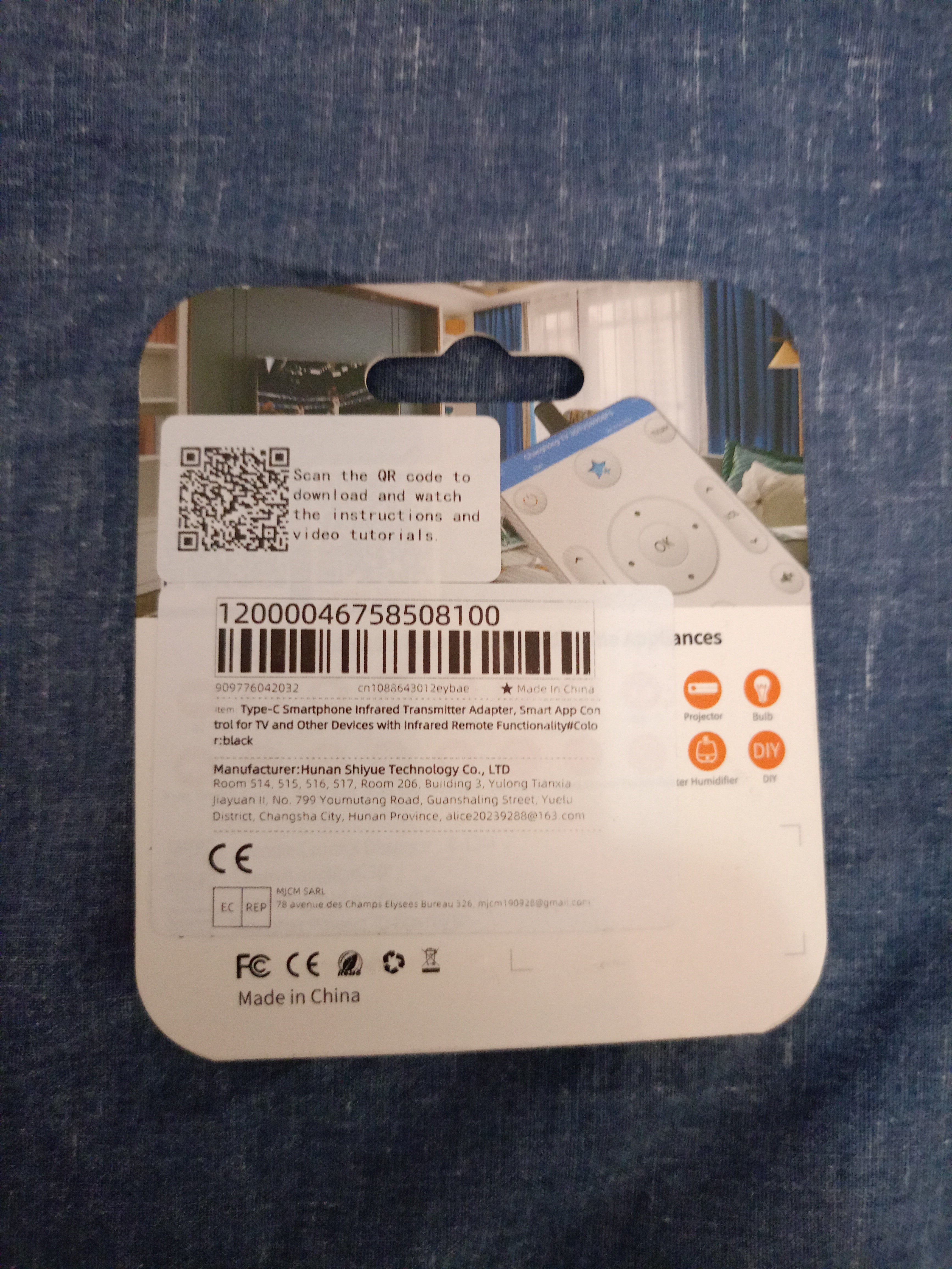 Adaptateur infrarouge pour télécommande universelle