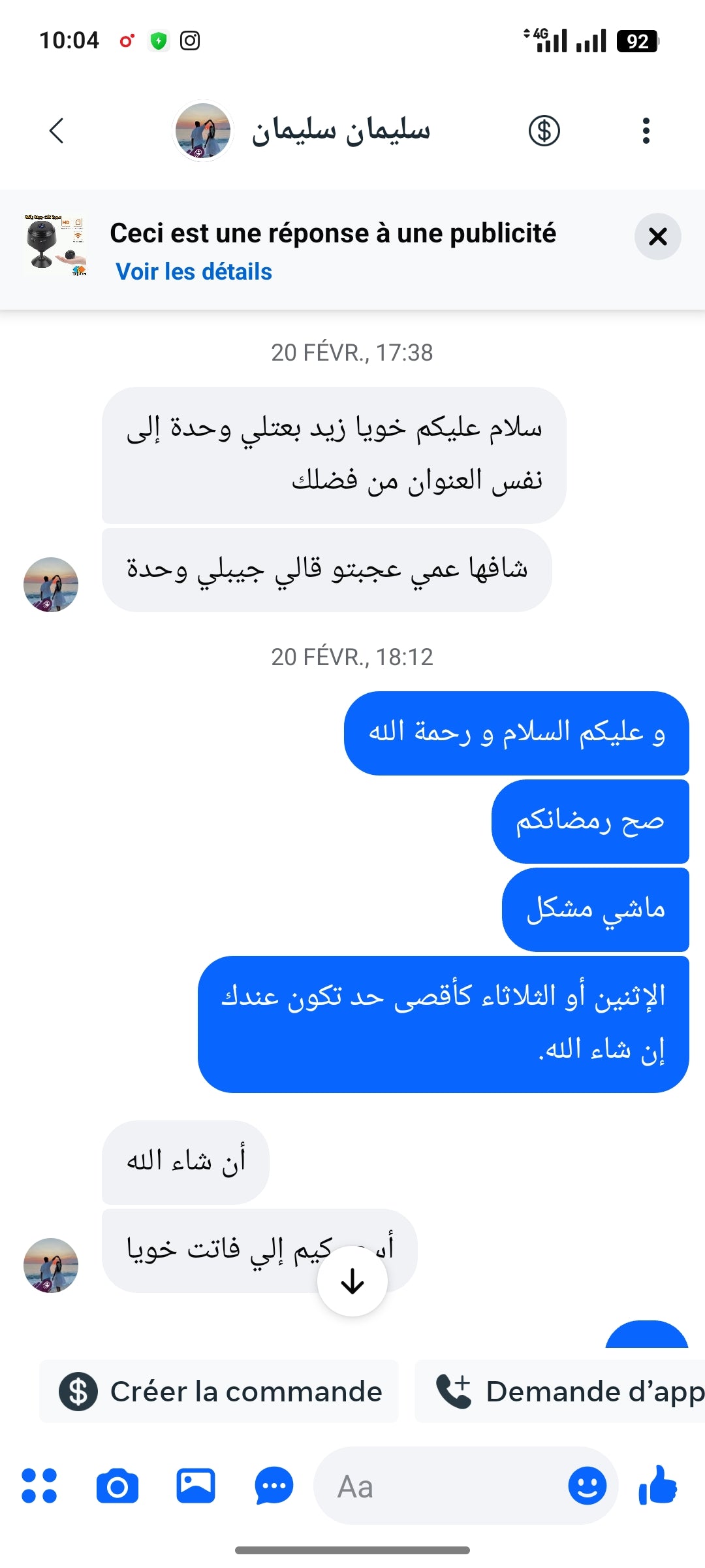 Mini caméra wifi A9 — ميني كاميرا واي فاي A9